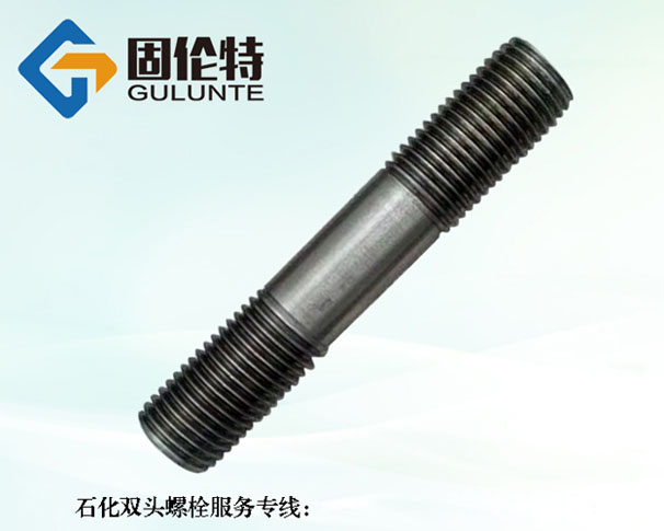 雙頭螺栓型號(hào)及尺寸規(guī)格表 雙頭螺栓型號(hào)及尺寸規(guī)格表