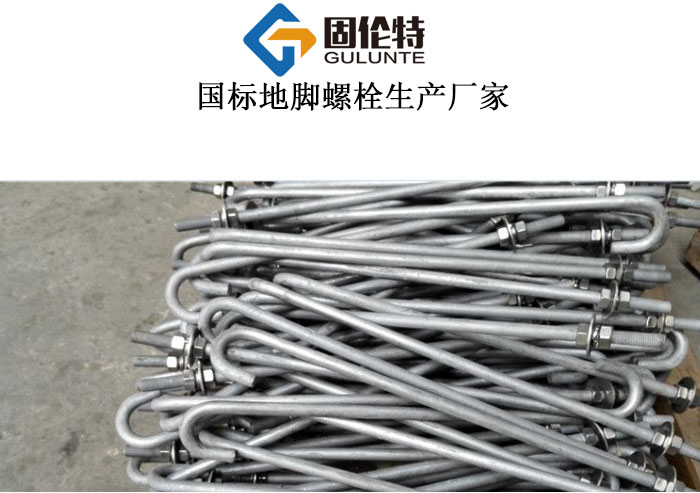 地腳螺栓廠家直銷批發(fā)價格表,鐵塔地腳螺栓國標型號及規(guī)格尺寸表大全