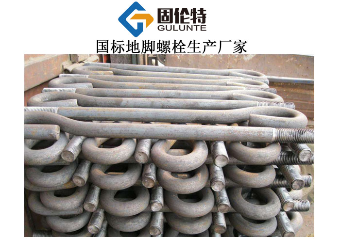 地腳螺栓國標型號規(guī)格尺寸表大全,國標m24地腳螺栓規(guī)格表