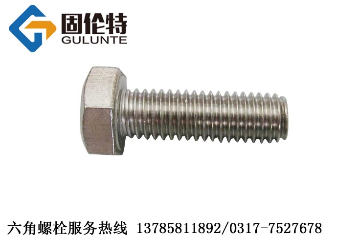 316不銹鋼螺絲廠家 316不銹鋼螺絲廠家