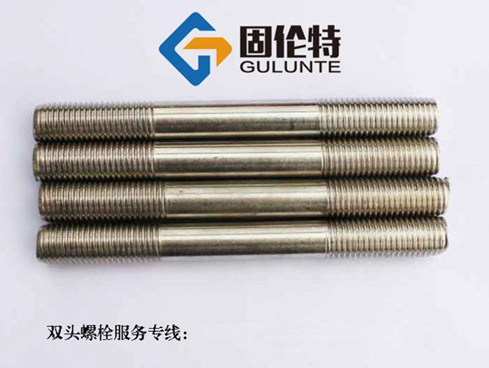 雙頭螺栓規(guī)格表 雙頭螺栓規(guī)格表