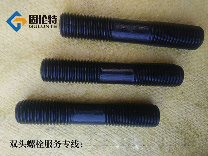 細桿雙頭螺栓廠家批發直銷價格