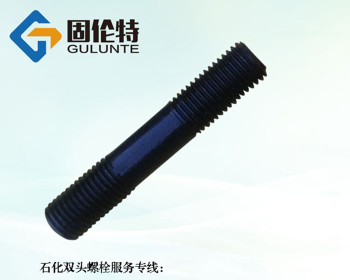 8.8級雙頭螺栓型號規格尺寸表大全