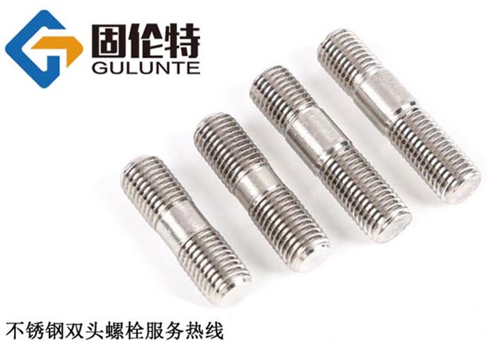 國標不銹鋼螺絲規格