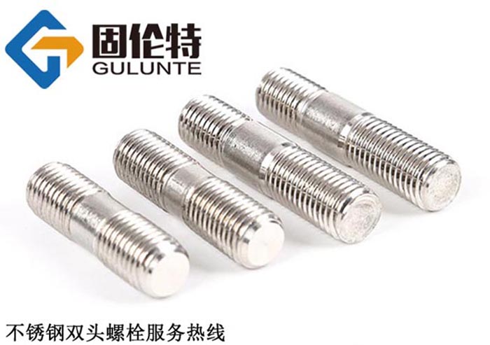 不銹鋼304雙頭螺栓型號(hào)規(guī)格