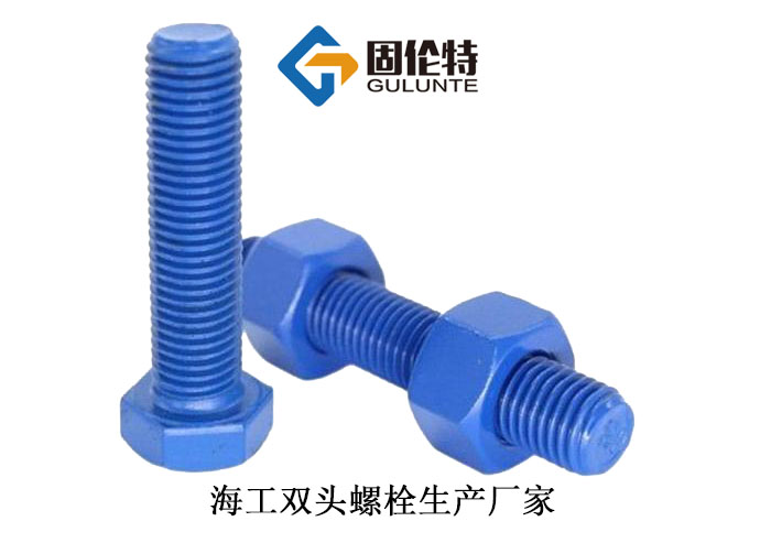 雙頭螺栓和單頭螺栓的區(qū)別