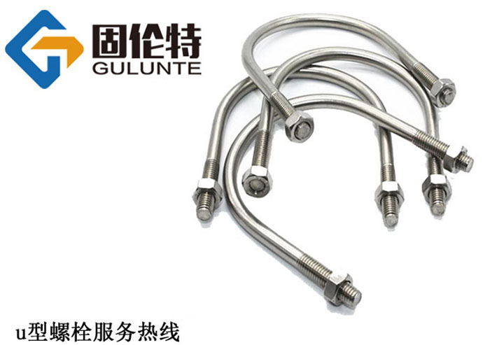 不銹鋼u型螺栓型號規(guī)格 不銹鋼u型螺栓型號規(guī)格